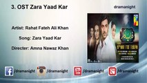 Top 5 Best Pakistani Drama Songs of Rahat Fateh Ali