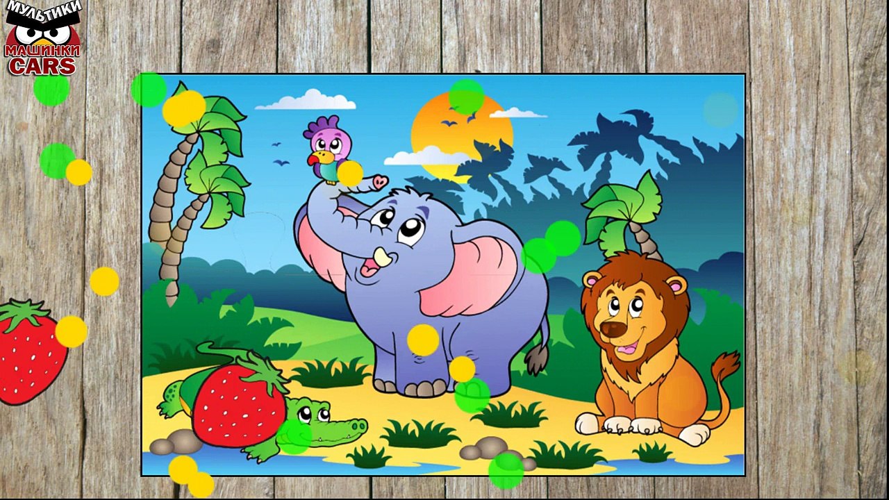 Развивающие мультики - Животные для детей. Пазлы для детей.