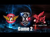 《LOL》2015 世界大賽 - 八強賽 Day 2 (粵語) SKT vs AHQ Game 2