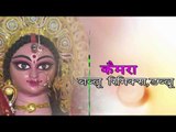 Title | Maa Ka Anchal | Anil Singh | Bhojpuri Devi Geet 2016