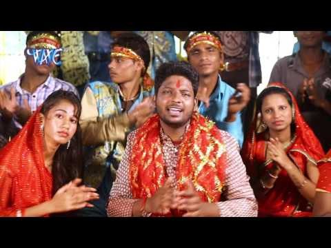 मईया भईल बा सगरो भोर | Maiya Ke Duware | Parmeshwar Kashyup | Bhojpuri Devi Geet 2016 new