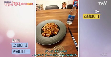 JANG KEUN SUK [PREVİEW] MY EAR'S CANDY EP. 6 (ONLY JKS PART) 29.09.2016