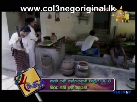 Anduru Sewanali (42)-05-10-2016