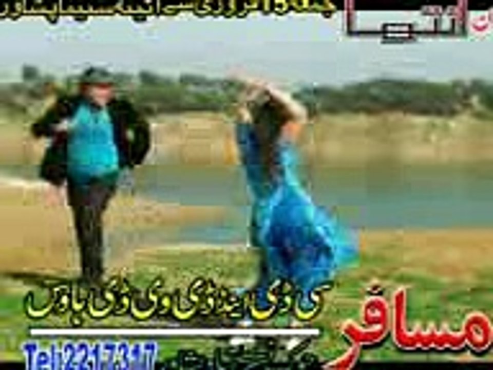 tasar maina koma nice dance