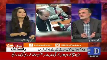 Bol Bol Pakistan - 5th October 2016