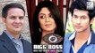 TV Celebs REJECTED Bigg Boss 10 | Arjun Kanungo | Kavita Kaushik