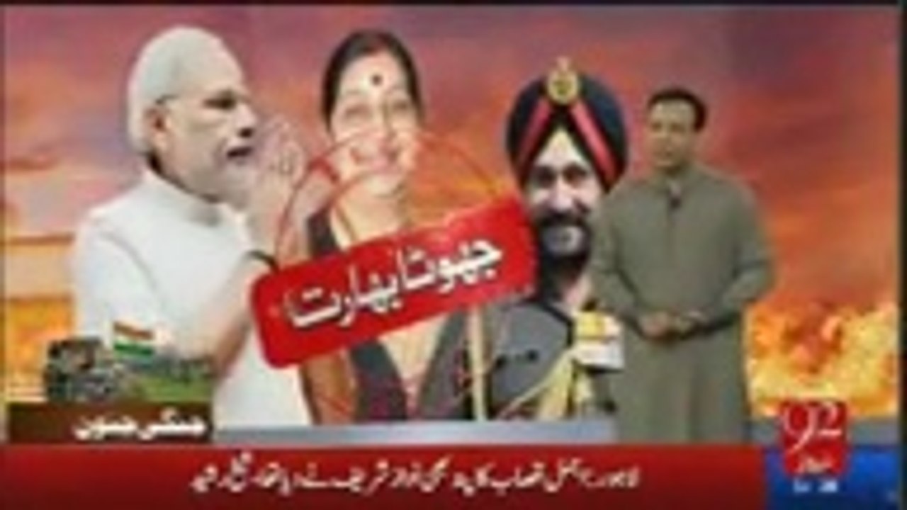 [LOW] Japanese News Paper Ex-posed the Drama of Indian Surgical Strike in Pakistan
