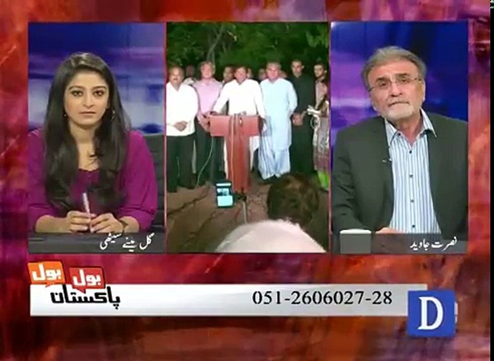Aap Imran Khan Condemt Krte Hein Kiya Aap Ne Theka Liya Huwa He - A Lahore Caller Blast on Nusrat Javed