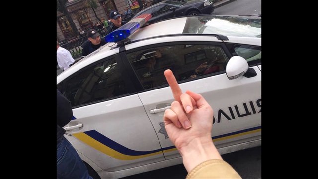 В Україні з 10 жовтня стартує акція Fuck Police під хештегом #FuckPolice
