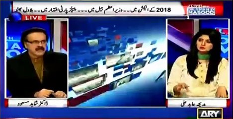 Dr Shahid Masood reveals