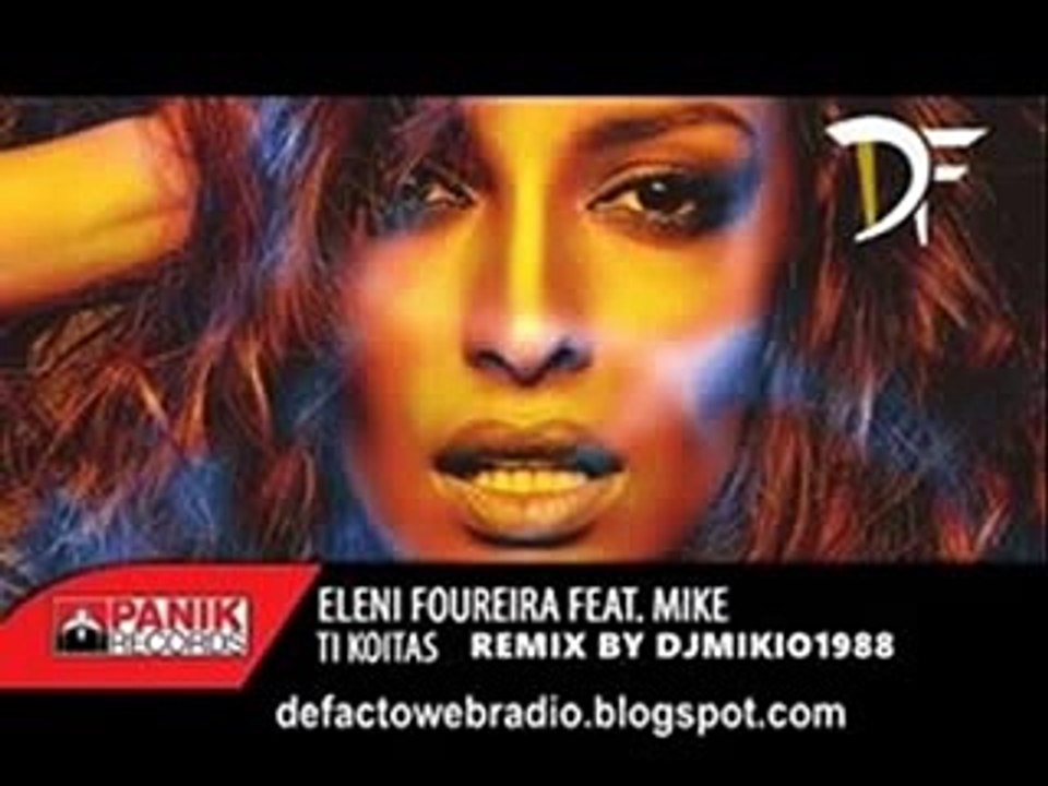 Eleni Foureira Ti koitas Remix 2016 intro tik tak by djmikio1988