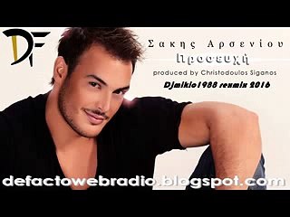 ΣΑΚΗΣ ΑΡΣΕΝΙΟΥ ΠΡΟΣΕΥΧΗ REMIX 2016 BY DJMIKIO1988