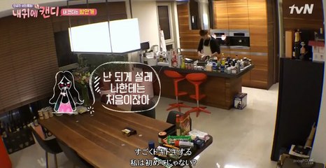 JANG KEUN SUK [PREVİEW] MY EAR'S CANDY EP. 6 ( ONLY JKS PART) 29.09.2016