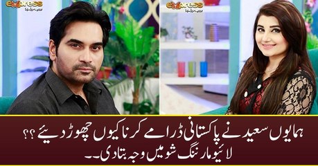 Why this Pakistani Actor Left Pakistani Dramas ?? Reason Revealed