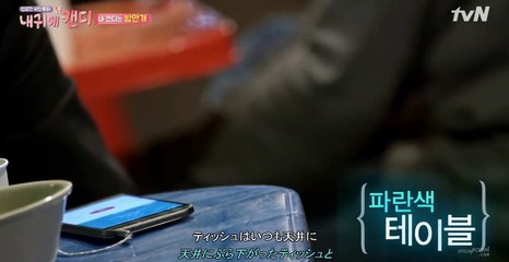 JANG KEUN SUK [PREVİEW] MY EAR'S CANDY EP. 6 ( ONLY JKS PART) 29.09.2016