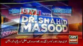 Live With Dr. Shahid Masood - 5th October 2016