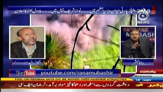 Aaj Rana Mubashir Kay Sath - 5th October 2016