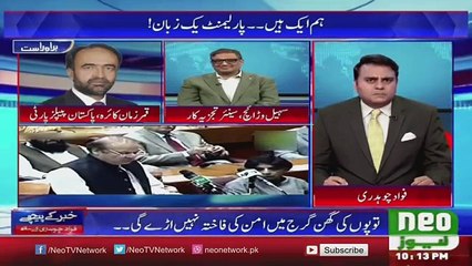 Khabar Kay Pechay - 5th October 2016