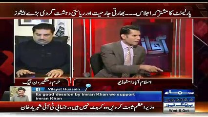 Awaz  - 5th October 2016