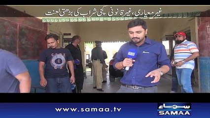 Khufia Operation | 05 Oct 2016