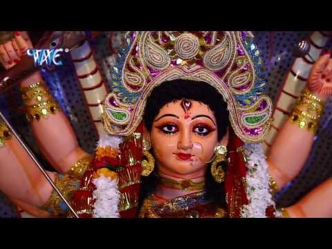 अइनी दुवरिया ऐ माई | Durga Maiya Aaja | Manohar Singh Sengar | Bhojpuri Devi Geet 2016