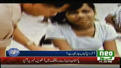 Harf-e-Raz - 5th October 2016