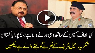 What Is Going To Happen With Altaf Hussain Today__