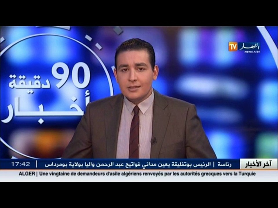 أخبار الجزائر العميقة في الموجز المحلي