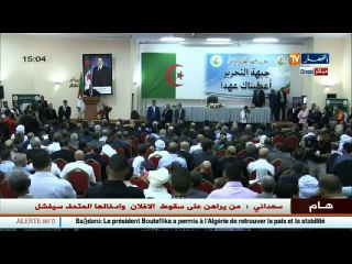 سعداني  الجنرال توفيق هو من اتى بنكاز للتشويش على الإنتخابات