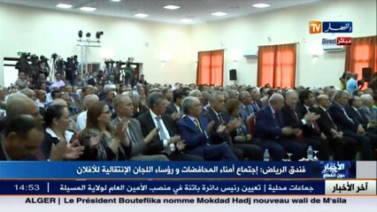 عمار سعداني  الرئيس بوتفليقة هو من حافظ على مؤسسات الدولة بجنوحه للمصالحة