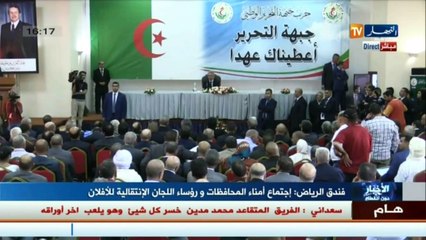 عمار سعداني ينتقد تعزية الرئيس الفلسطيني محمود عباس لإسرائيل