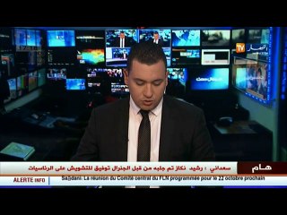 وزير المالية يستدعي مسؤولي سيال بسبب الانقطاعات المتكررة للماء