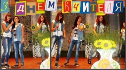 Яскравий подарунок учнівської молоді – святковий концерт вітань «Цей День належить Вам по праву»
