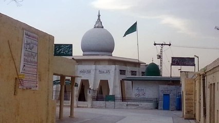 Mohri Sharif