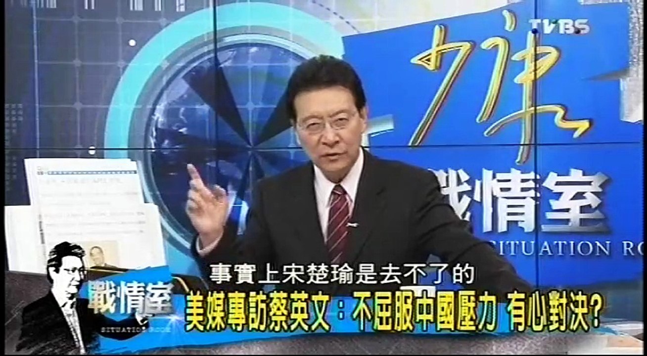 20161005 少康戰情室 04