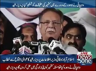 Pervez Rasheed's Hate speech Against Pak Army
