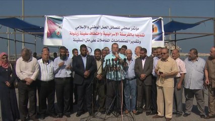 احتجاجات في غزة لمنع إسرائيل وصول سفينة زيتونة