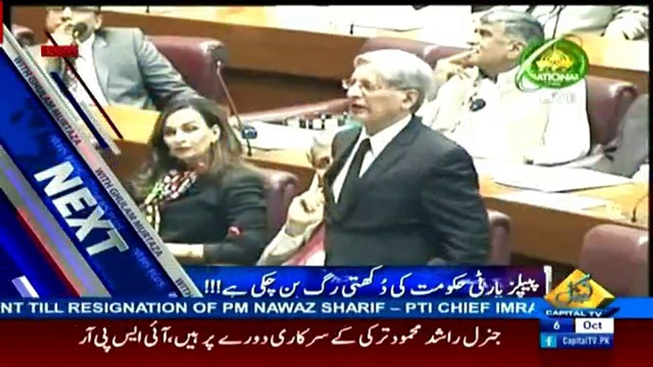 News Plus - 6th October 2016