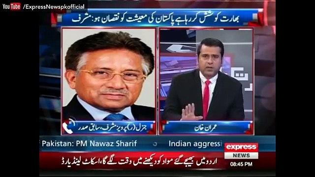 Nawaz Sharif Aankhein Neeche Kr Ke Taqreer Krta He Is Ko Army Ki Tarah Aank Mein Aank Dal Kr Baat Krni Chahiye