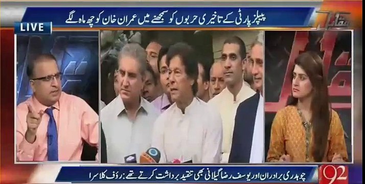 It suits Imran if he stays as a lone ranger - Rauf Klasra endorsed Imran Khan today's stance