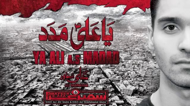 Ali Shanawar - Ya Ali Madad - 2016 Nadeem sarwar 2017