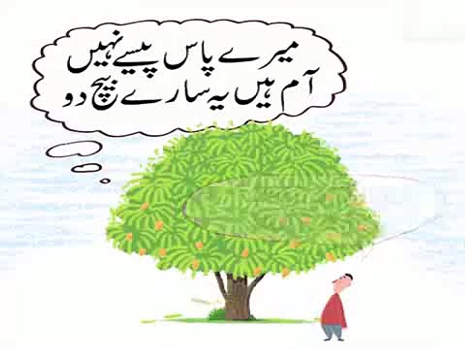 Ghazalian Parents