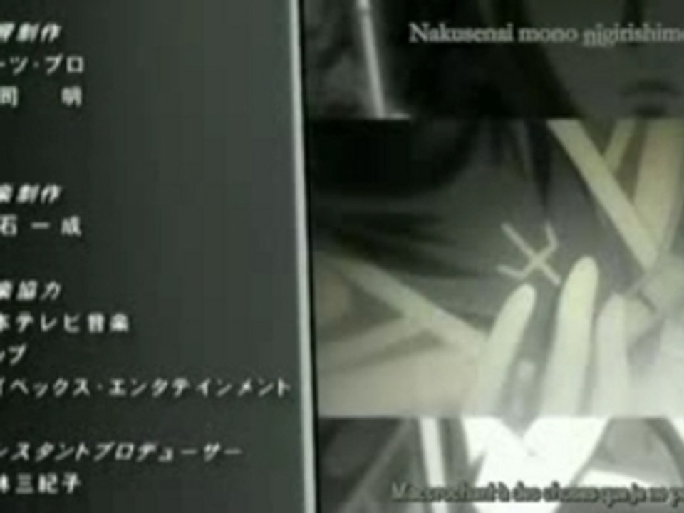 Claymore Ending1