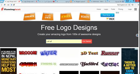 انشاء لوجو احترافي لمدونتك او موقعك