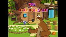 Masha and The Bear - Silhouette Game (Маша и Медведь - Силуэт)