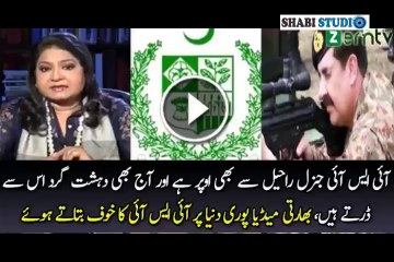 ISI more Powerful than Raheel Sharif - Funny Indian TV Report - Must Watch
