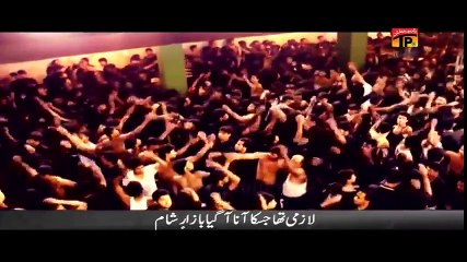 Aagaya Bazar E Shaam - Rizvia Party Album 16 (2016)