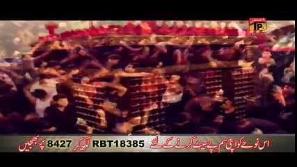 Akbar Ne Di Aise Azaan - Rizvia Party Album 16 (2016)