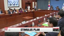 Korean gov't, public sector to use US $9 bil. fund to prop up demand in Q4