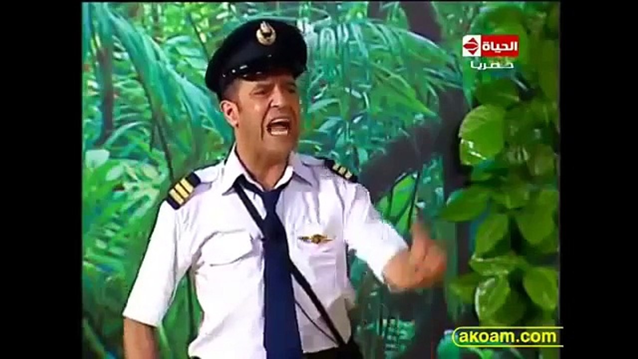 مسرحية الطائره المفكوكه